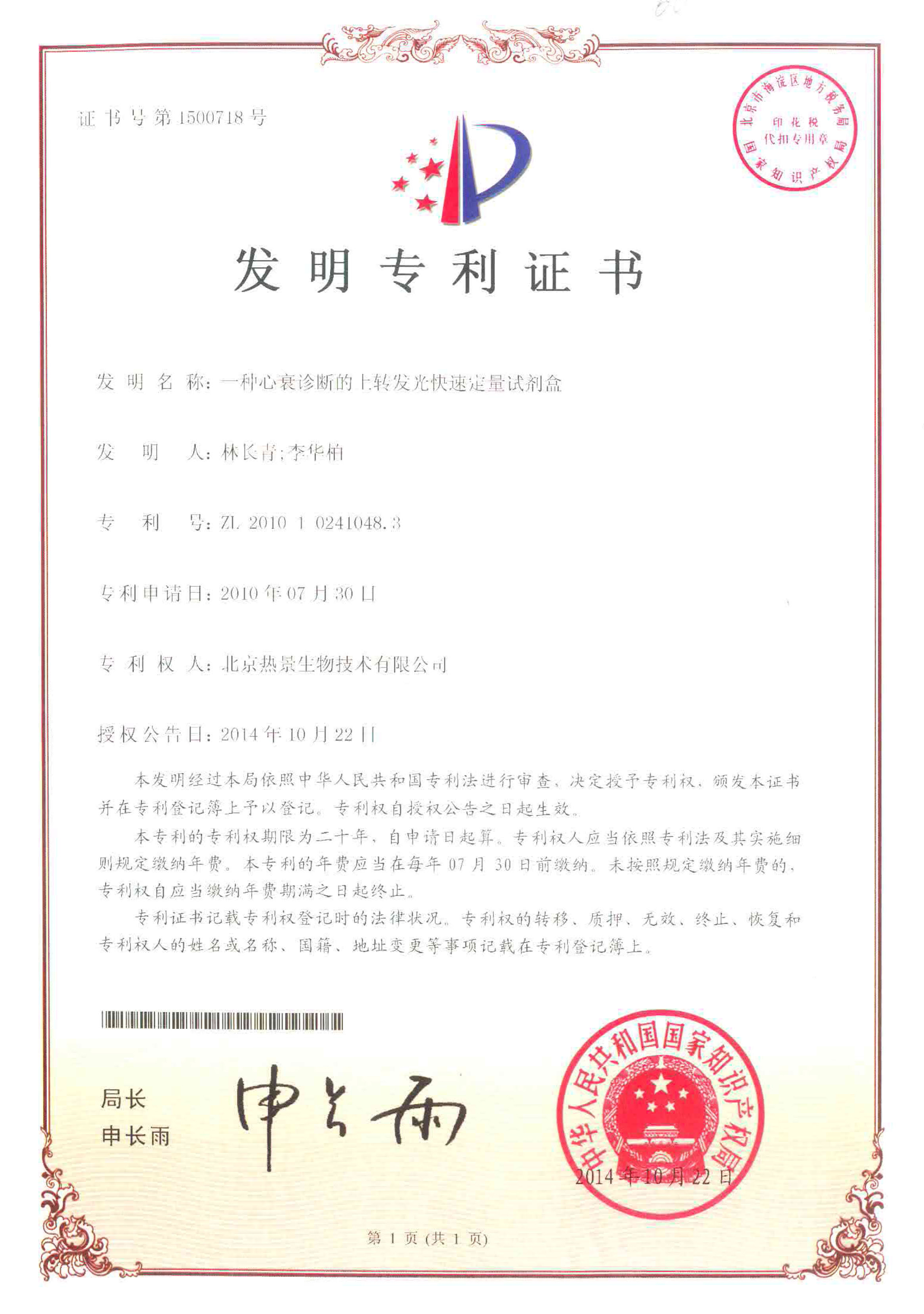 黄金城gcgcH6·(官方)中国