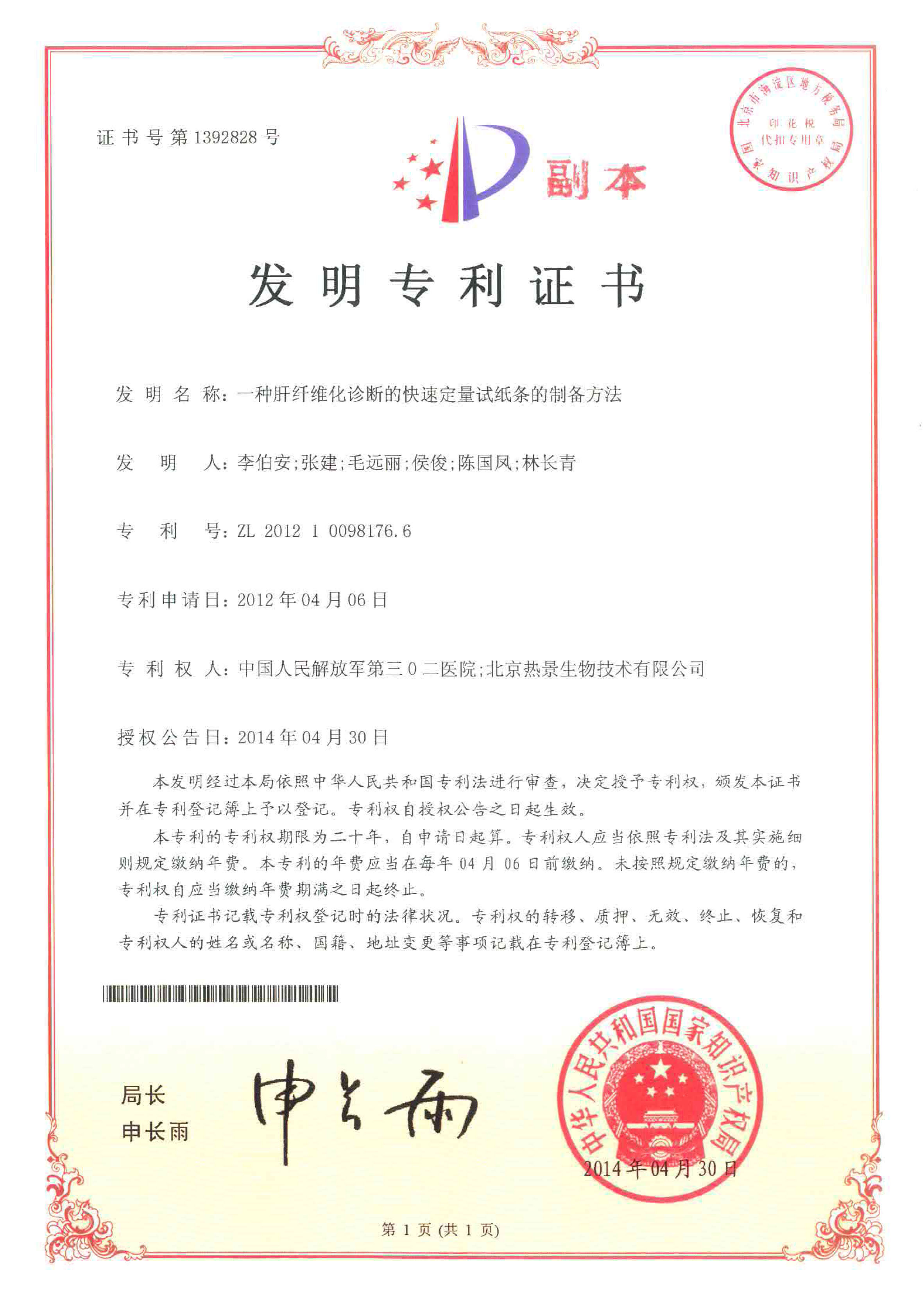 黄金城gcgcH6·(官方)中国
