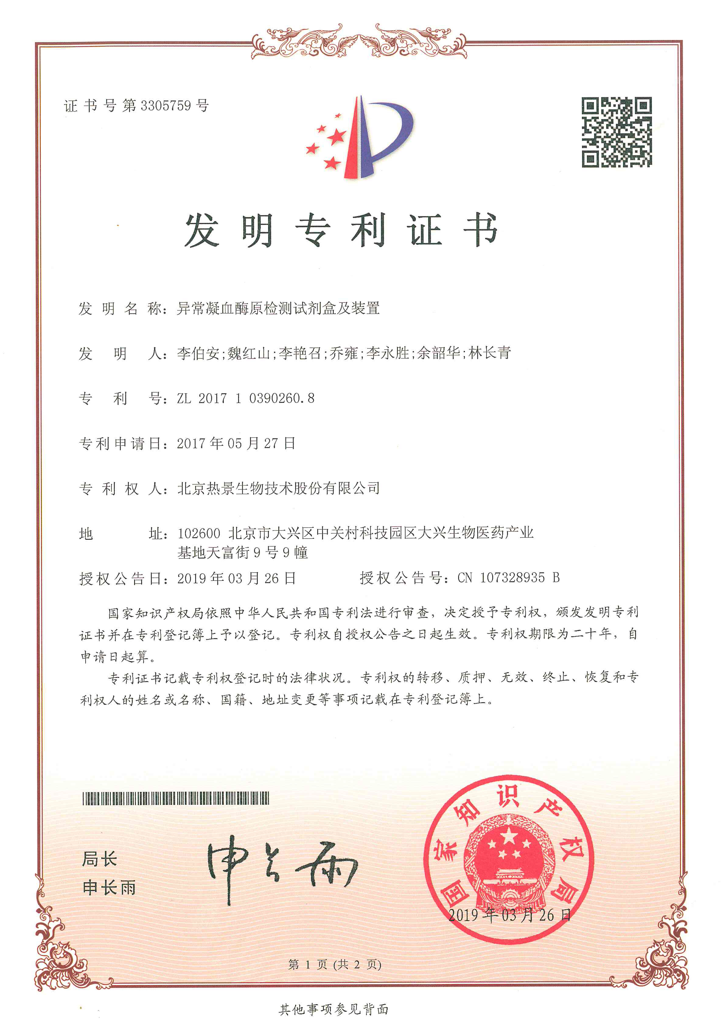 黄金城gcgcH6·(官方)中国