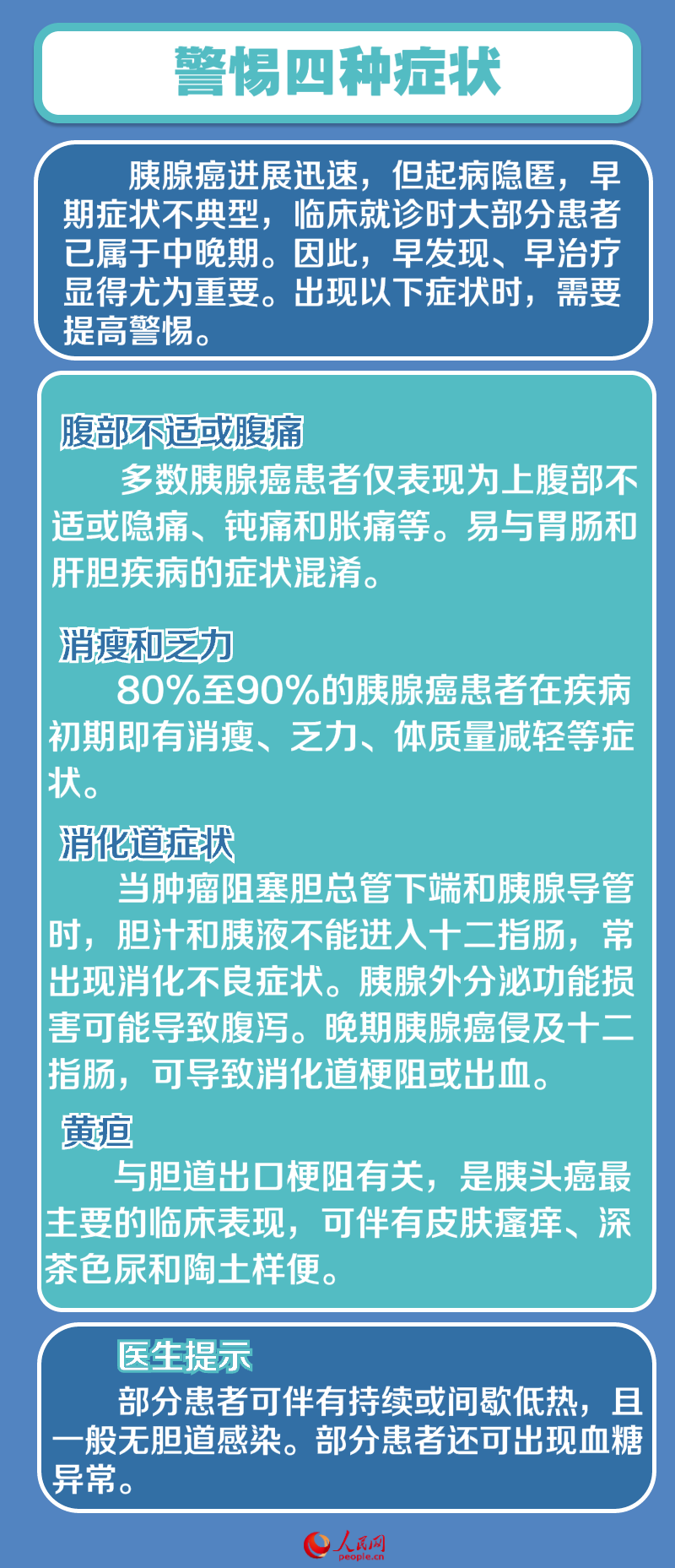 黄金城gcgcH6·(官方)中国